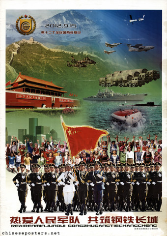 Warmly love the people's army, build a great wall of steel together - the 12th People's Defense Education Day 15 September 2012