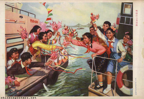Song of friendship on the Yalu river