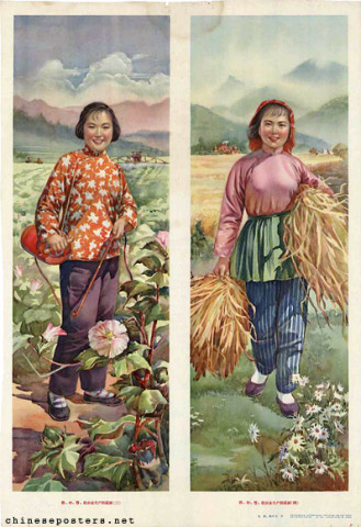 Plowing, planting, managing and collecting: four scrolls on agricultural production