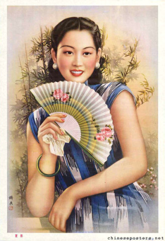 An image of summer