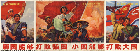 A weak country can defeat a powerful country, a small country can defeat a big country