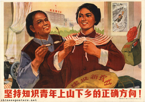 Persevere with the correct direction of sending educated youth to the countryside