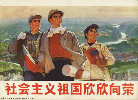 The socialist motherland is thriving