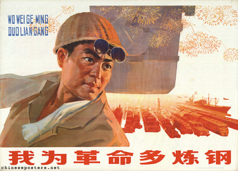I make more steel for the revolution