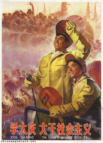 Learn from Daqing, work energetically for socialism