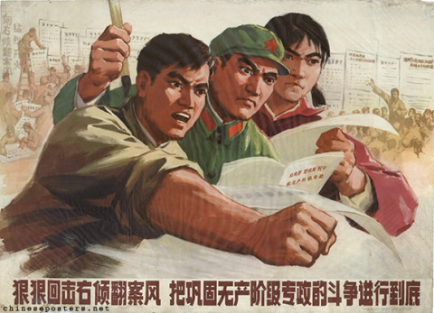 Resolutely counterattack the rightist deviationist wind of reversing verdicts, carry out the struggle to consolidate the dictatorship of the proletariat to the end