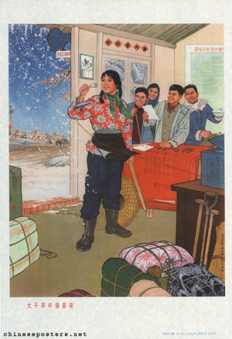 The call to go all out urges spring to come