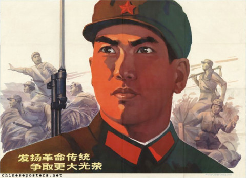 Carry forward the revolutionary tradition, strive for even greater glory