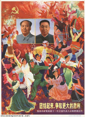 Unite, to win still greater victories