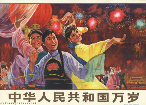 Long live the People's Republic of China