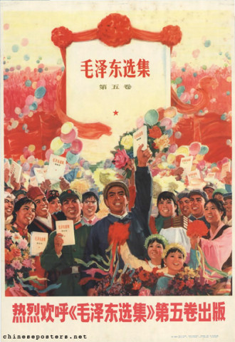 Warmly welcome the publication of the fifth volume of the "Selected Works of Mao Zedong"