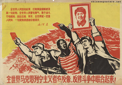 Marxists and Leninists of the world, unite in the struggle against imperialism and revisionism!