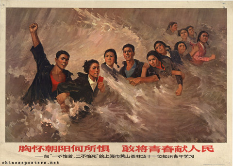 What is there to fear with the sun in mind, dare to contribute your youth to the people