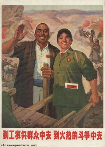 Go among the workers, peasants and soldiers, go into the thick of struggle