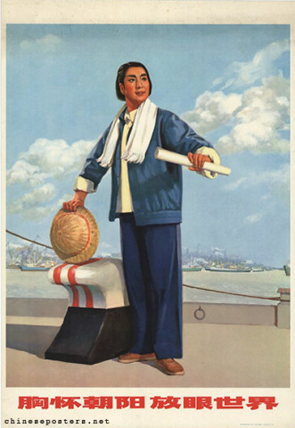 Cherish the morning sun, have the whole world in view