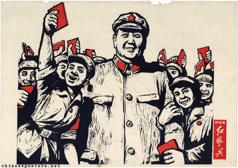 [Mao with Red Guards]