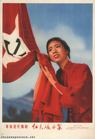 Revolutionary modern ballet - Red Detachment of Women