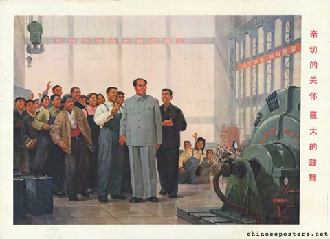 Cordial attention, immense encouragement