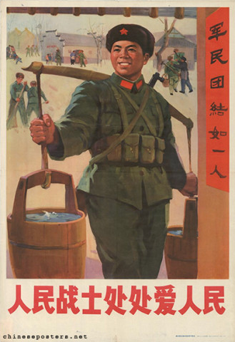 The people's soldiers love the people in all respects
