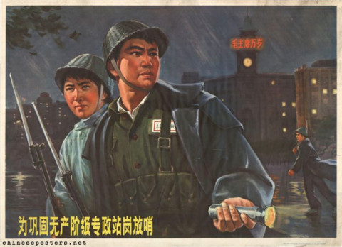 Stand sentry to consolidate the dictatorship of the proletariat