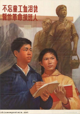 Don't forget hating the tears of blood of child laborers, vow to be revolutionary successors