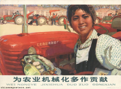 Make more contributions to the mechanization of agriculture