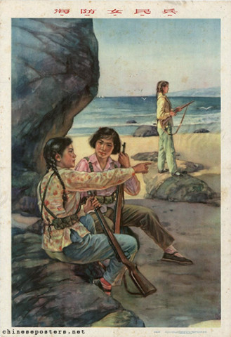 Coastal defence women's militia