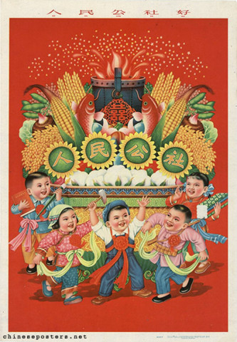 People's communes are good