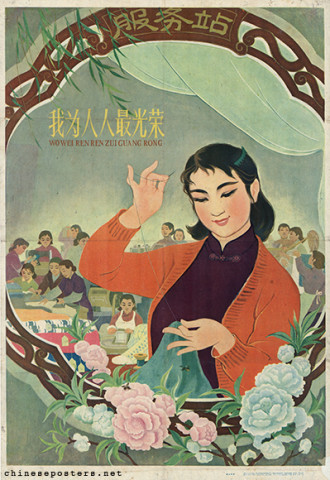 Serving other people is my greatest honor