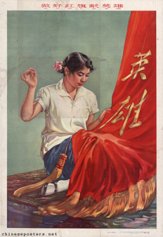 Making a good red flag to give to the heroes