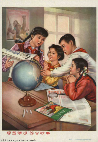 Read the newspaper daily, care about current affairs