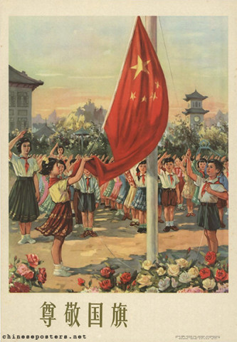 Respect the national flag