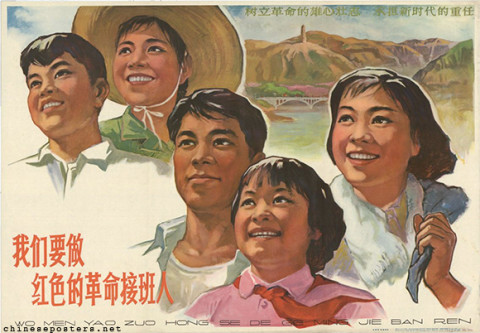 We want to become red revolutionary successors