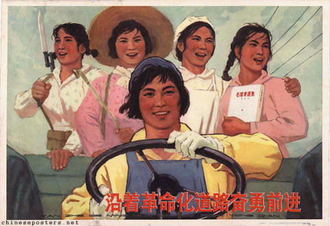 Follow the revolutionary road and forge ahead courageously