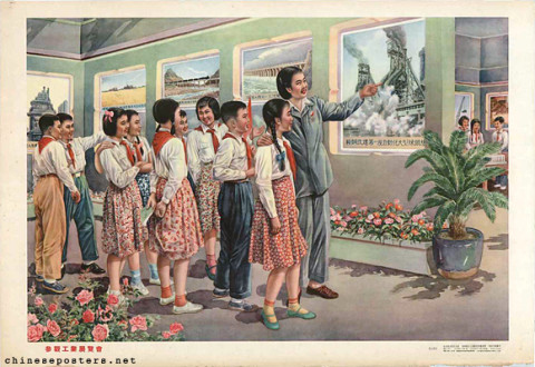 Visiting an exhibition on industry