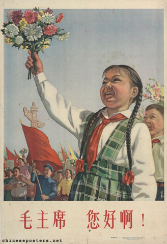 Chairman Mao, hello!
