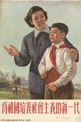 Foster a new socialist generation for the motherland