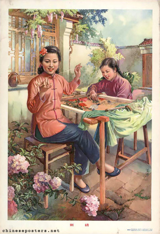 Embroidering