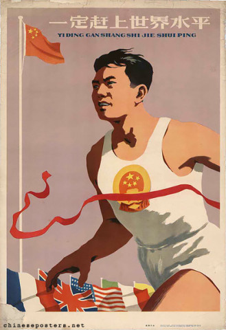 We will surely catch up with the world level