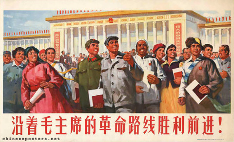Advance victoriously while following Chairman Mao's revolutionary line!