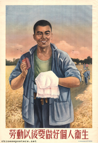 After work, it is important to take good care of your personal hygiene