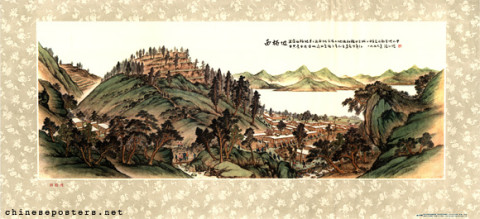 Xibaipo