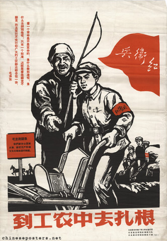 Take root among the workers and peasants