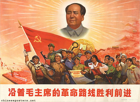 Advance victoriously while following Chairman Mao's revolutionary line