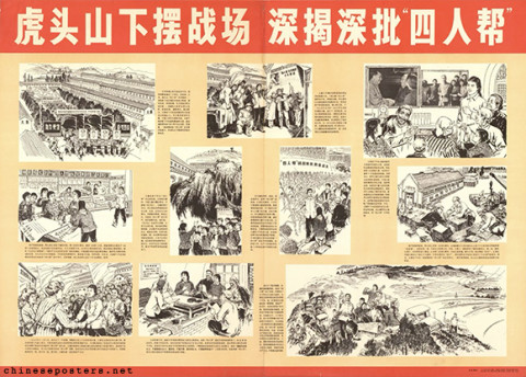 At the foot of Tiger Head Mountain a battlefront was set up to deeply expose and deeply criticize the "Gang of Four"