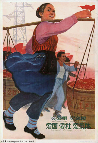 Hand over the public grain, sell the remaining grain. Love the fatherland, love the society, love the collective
