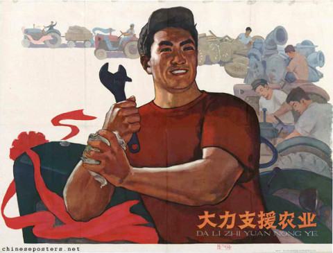 Support agriculture energetically