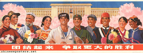 Unite, to win still greater victories