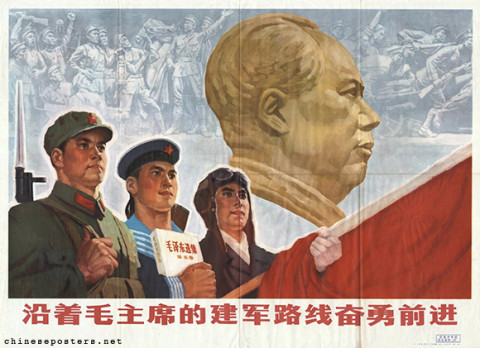 Follow Chairman Mao's line of army building and forge ahead courageously
