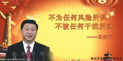 Not cowed by any risk, not bewildered by any obstruction - Xi Jinping